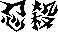 Pasted image 20240329171435.png