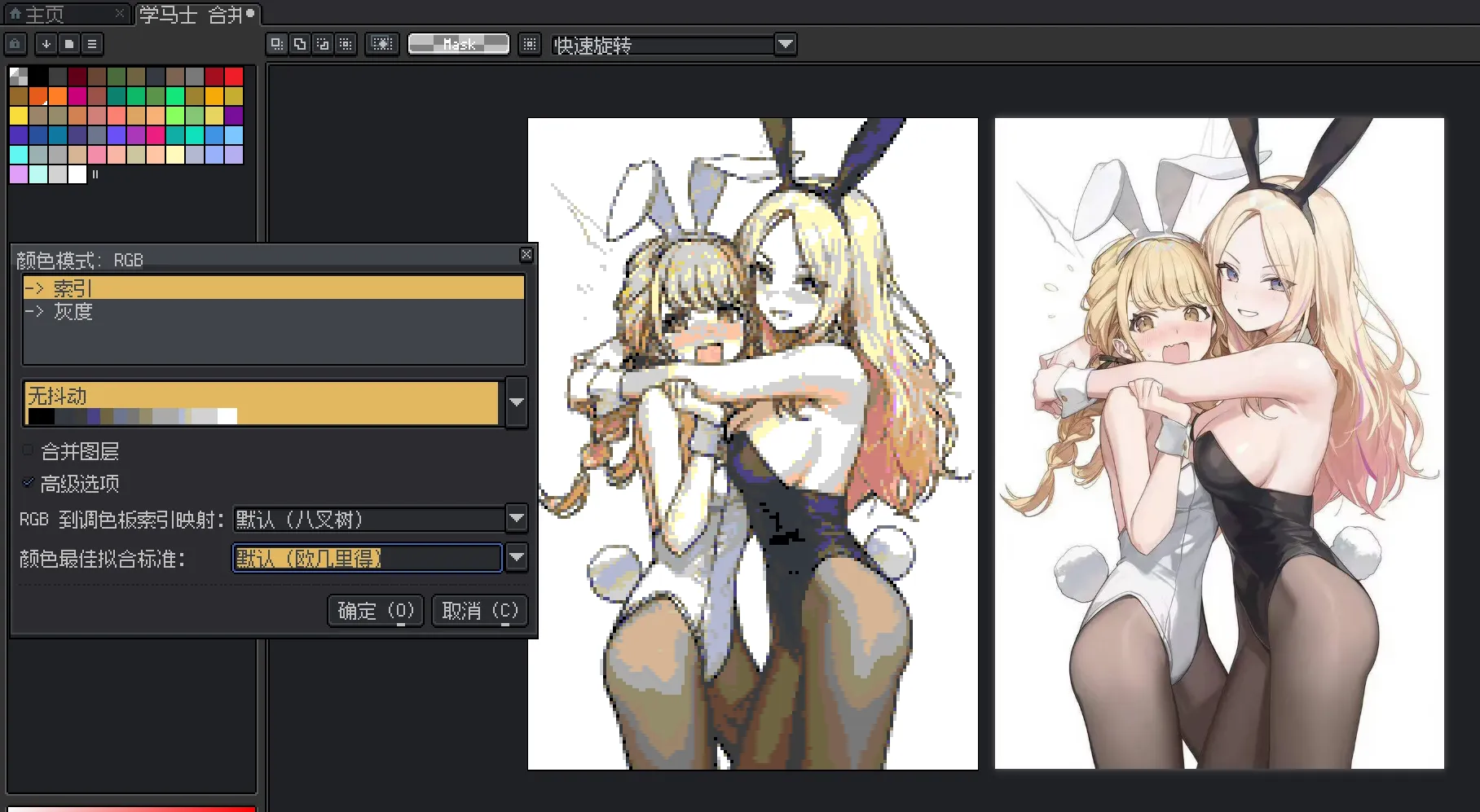 Pasted image 20250902153638.png